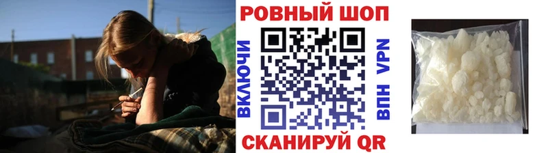 Наркошоп купить Cocaine  СК  Каннабис  Меф мяу мяу  Кимовск