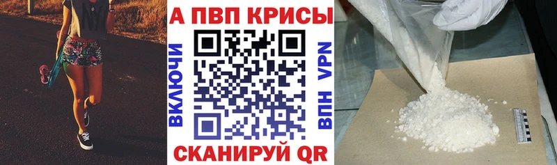 Купить  Кимовск  APVP Соль 