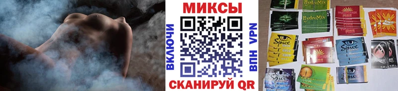 Бутират буратино  Купить закладки  Кимовск 