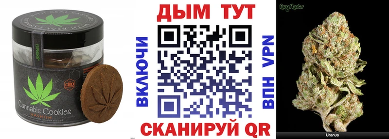 Купить где  Кимовск  Cannafood конопля 