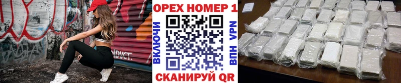 КОКАИН 99%  Купить закладки  Кимовск 
