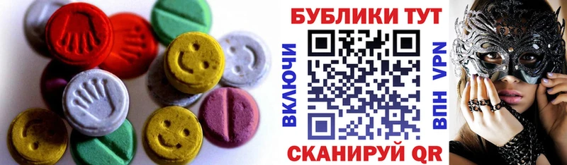 ЭКСТАЗИ XTC  Купить  Кимовск 