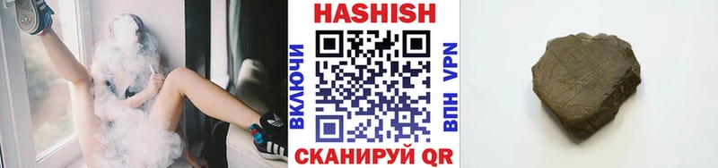 ГАШ Изолятор Купить Кимовск
