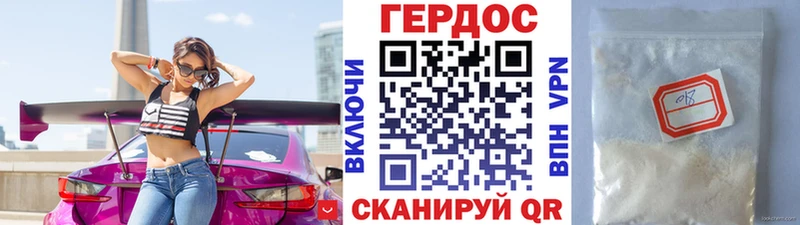 Купить  Кимовск  Героин гречка 