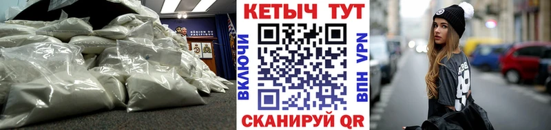 Кетамин VHQ  Купить закладки  Кимовск 