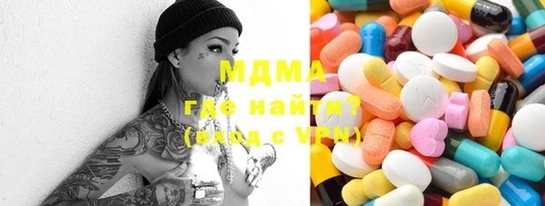 мяу мяу кристалл Заводоуковск