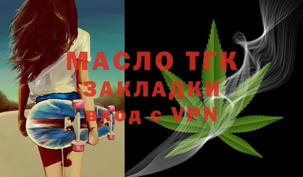 мяу мяу кристалл Заводоуковск