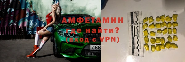 меф VHQ Заволжье