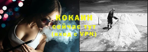 мяу мяу кристалл Заводоуковск