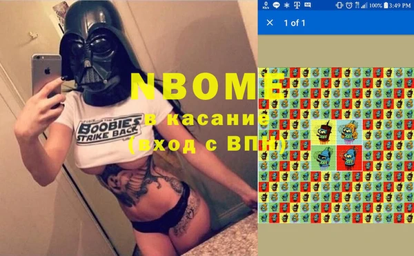 меф VHQ Заволжье