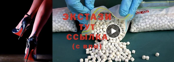 меф VHQ Заволжье