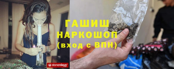 мяу мяу кристалл Заводоуковск