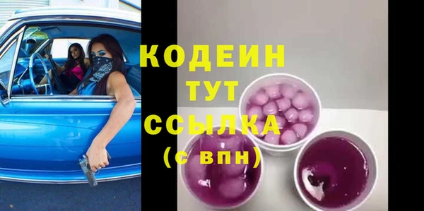 мяу мяу кристалл Заводоуковск