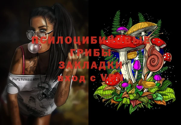 мяу мяу кристалл Заводоуковск