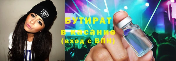 меф VHQ Заволжье