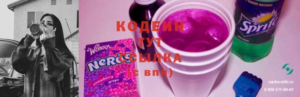 мяу мяу кристалл Заводоуковск