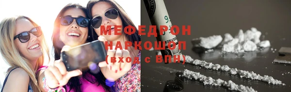ECSTASY Заволжск