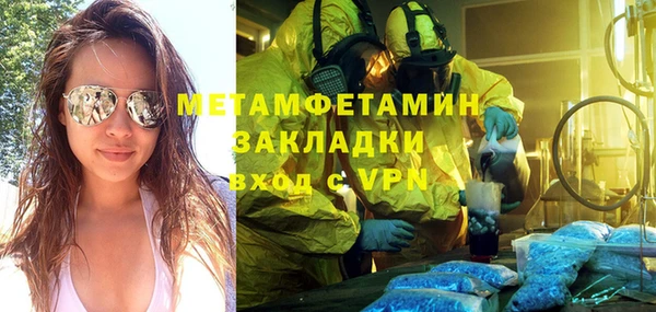 ECSTASY Заволжск