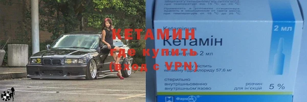 мяу мяу кристалл Заводоуковск