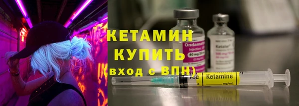мяу мяу кристалл Заводоуковск