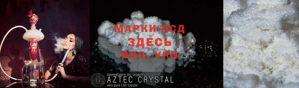 мяу мяу кристалл Заводоуковск
