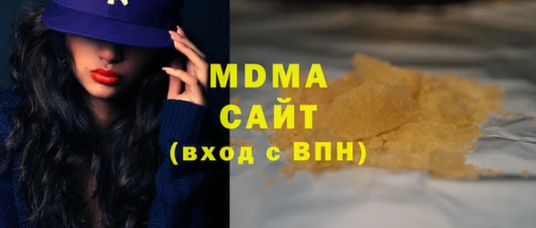 меф VHQ Заволжье