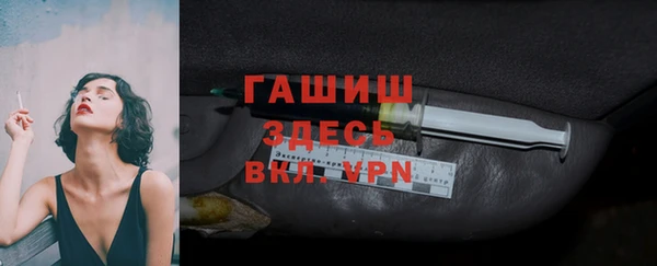 мяу мяу кристалл Заводоуковск