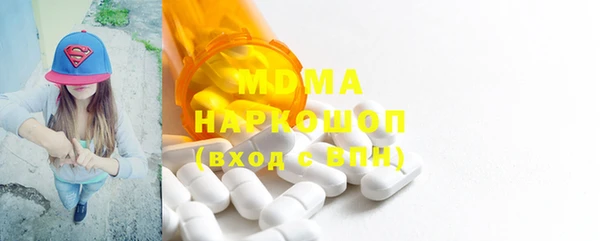меф VHQ Заволжье