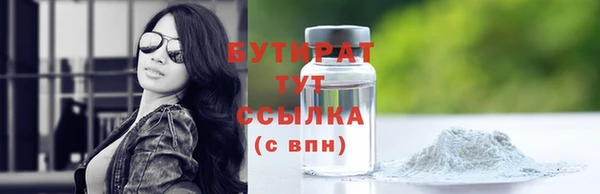 ECSTASY Заволжск