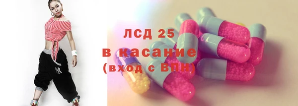 мяу мяу кристалл Заводоуковск