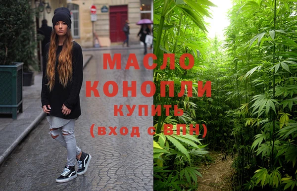мяу мяу кристалл Заводоуковск