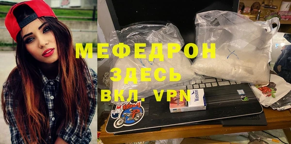 меф VHQ Заволжье