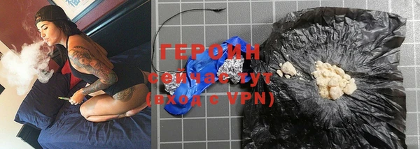 меф VHQ Заволжье