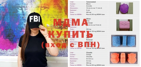 мяу мяу кристалл Заводоуковск