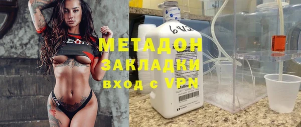 ECSTASY Заволжск
