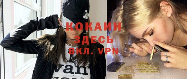 мяу мяу кристалл Заводоуковск