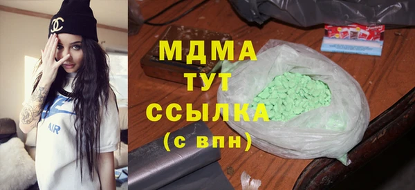 меф VHQ Заволжье