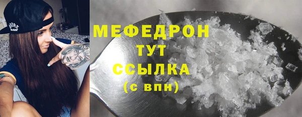 меф VHQ Заволжье