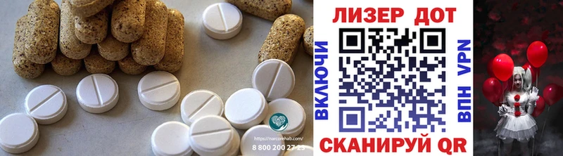 ЛСД экстази ecstasy  Купить  Кимовск 