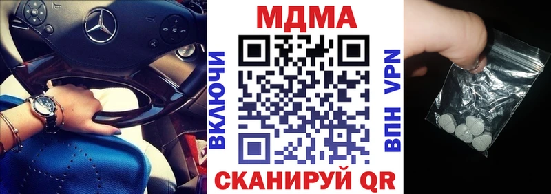 МДМА VHQ  Купить  Кимовск 