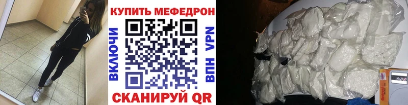 Купить где Кимовск Меф кристаллы